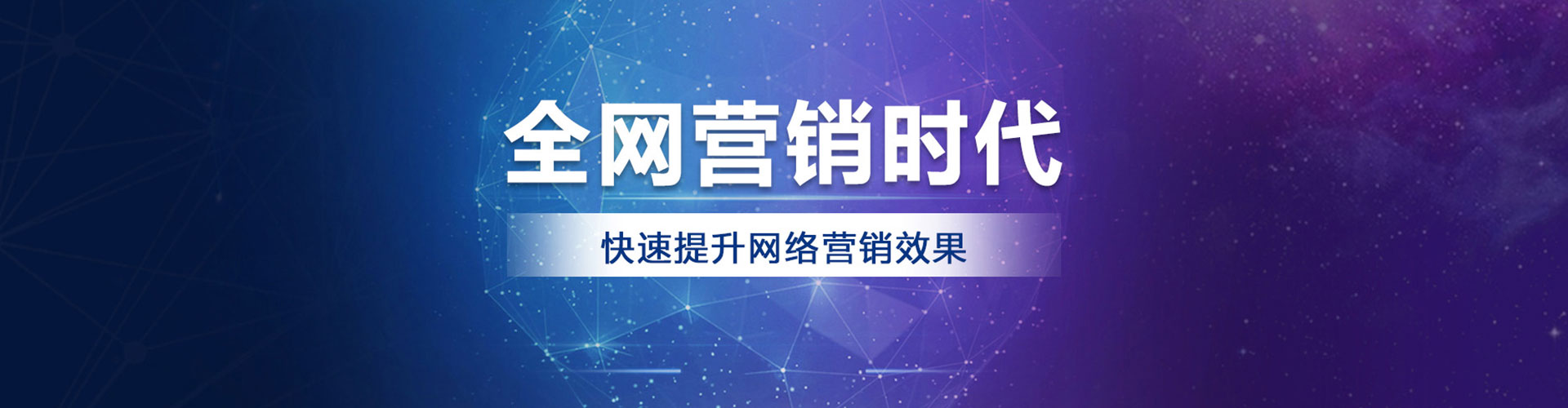 肃北百度推广价格