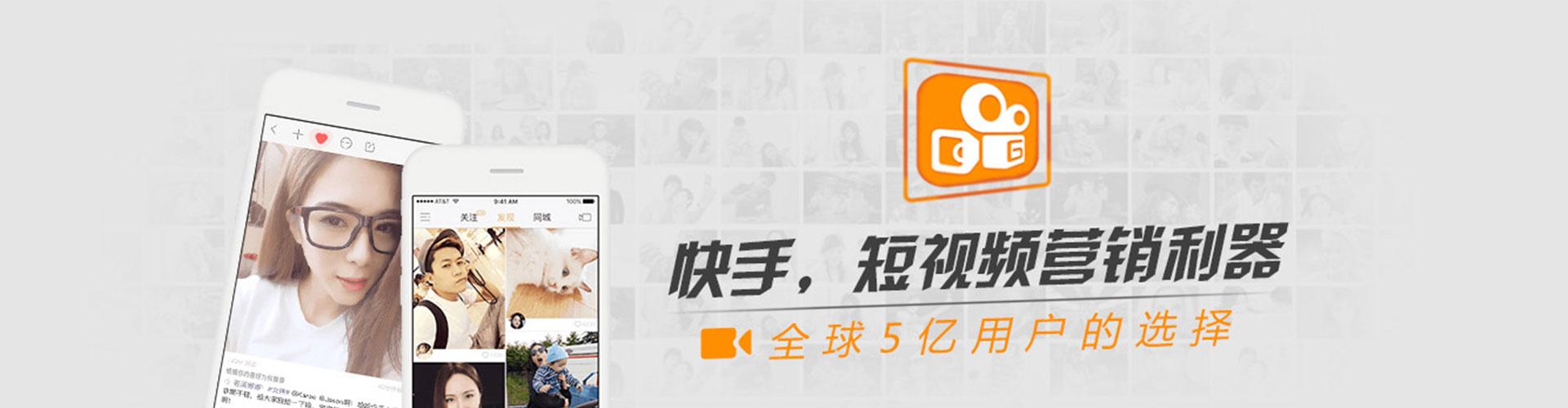 肃北sem广告